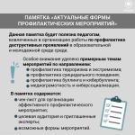 Фотодокумент 172