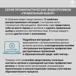 Фотодокумент 170