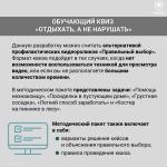 Фотодокумент 171